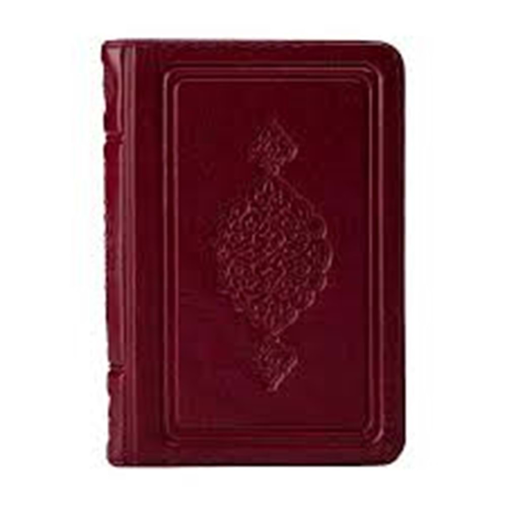 BORDO KUR'AN-I KERİM CEP BOY (KILIFLI)