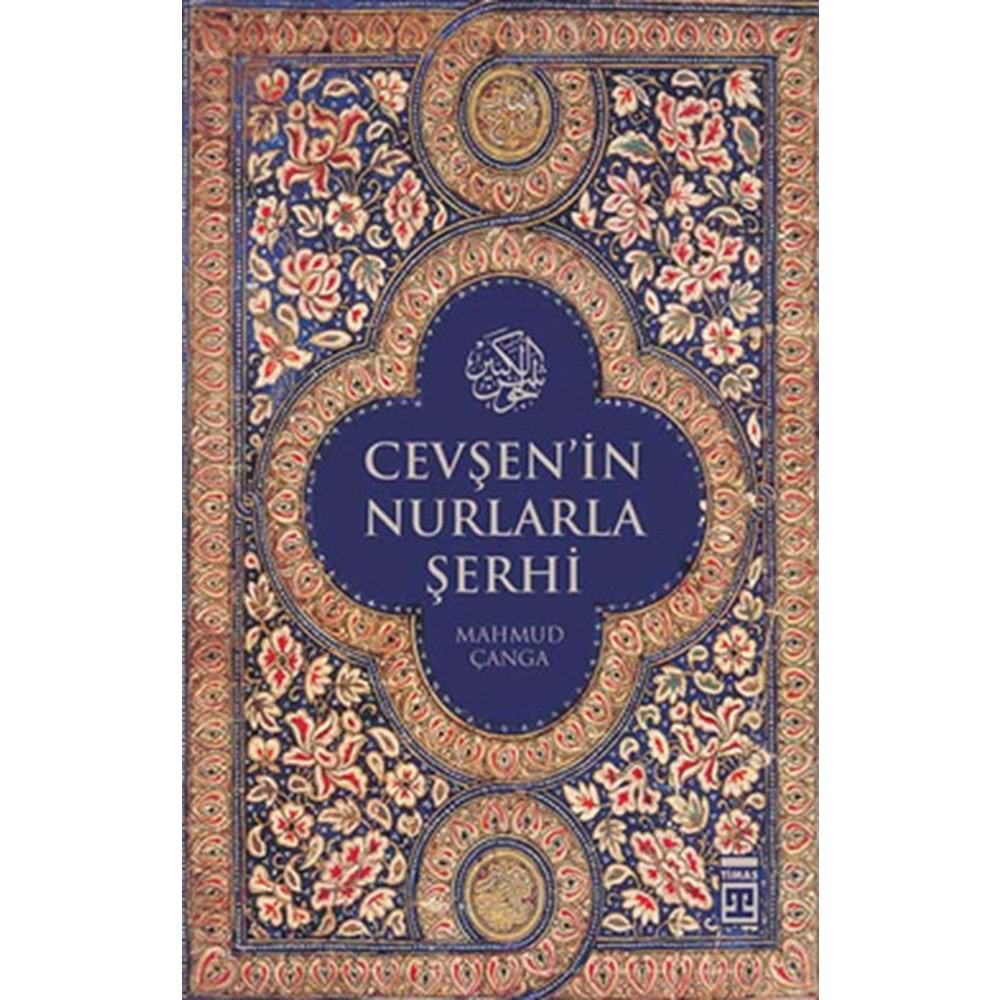 Çevşen'in Nurlarla Şerhi