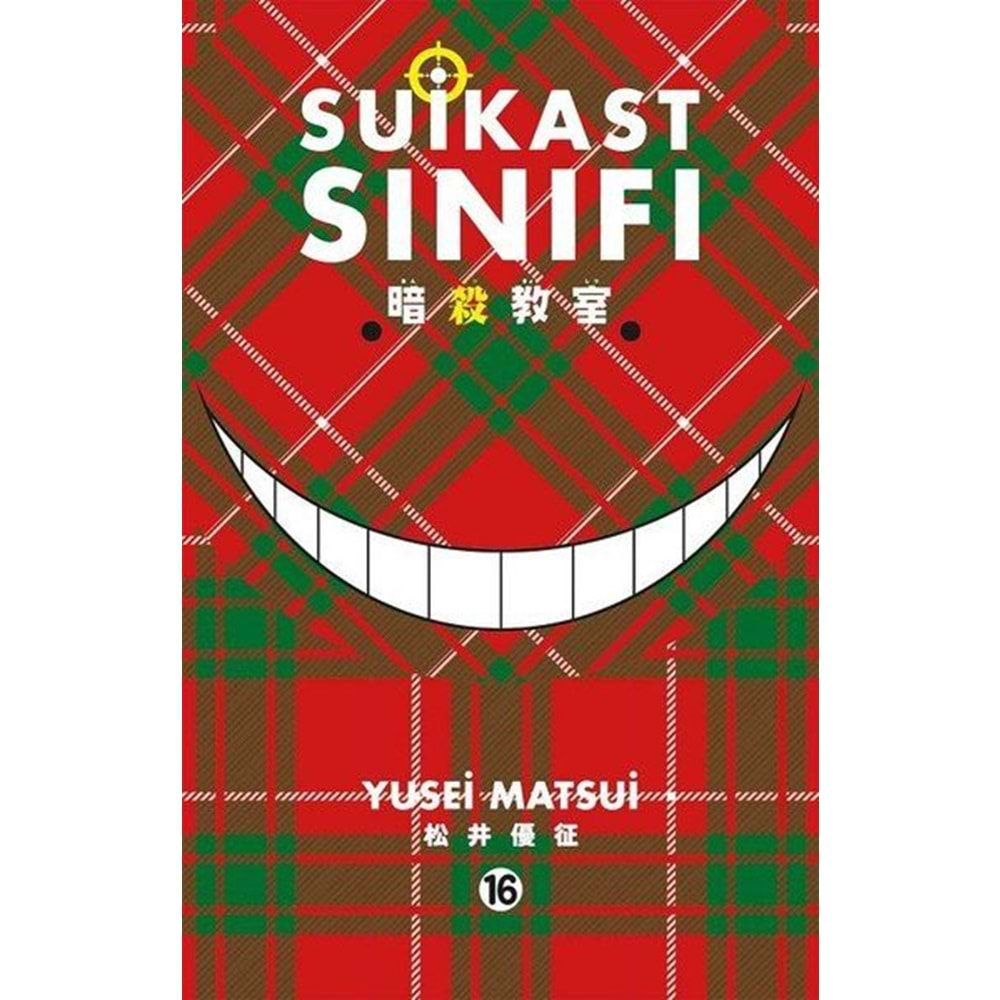 Suikast Sınıfı 16.Cilt