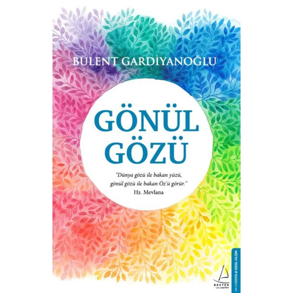 Gönül Gözü