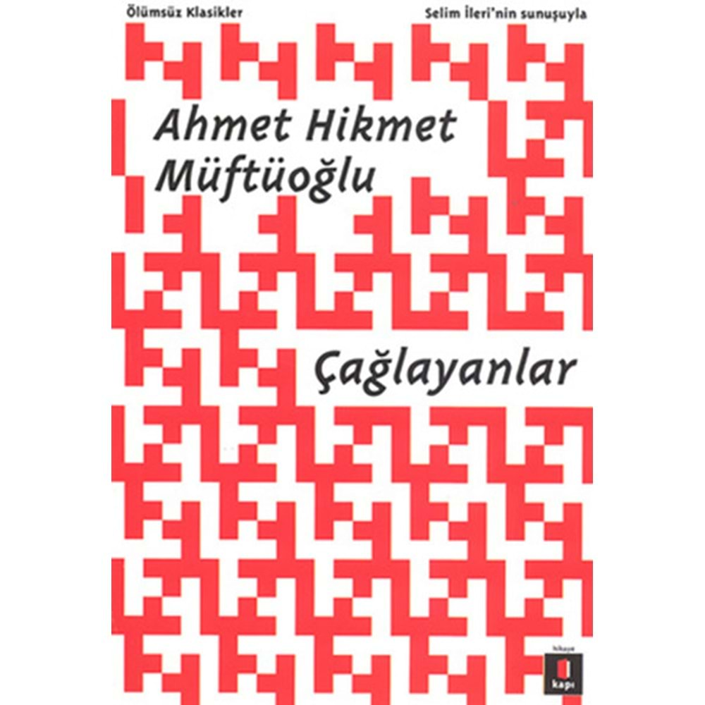 Çağlayanlar