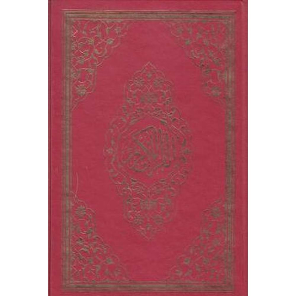 Kuranı Kerim Bilgisayar Hatlı 2 Renk Mühürlü Rahle Boy (AYFA059)