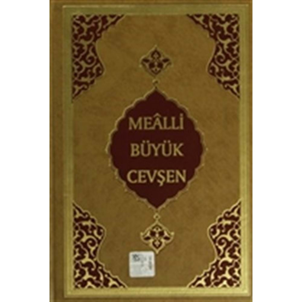 BÜYÜK CEVŞEN HAFIZ BOY MEALLİ