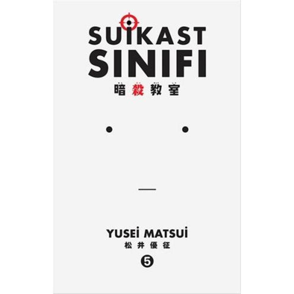 Suikast Sınıfı 5.Cilt