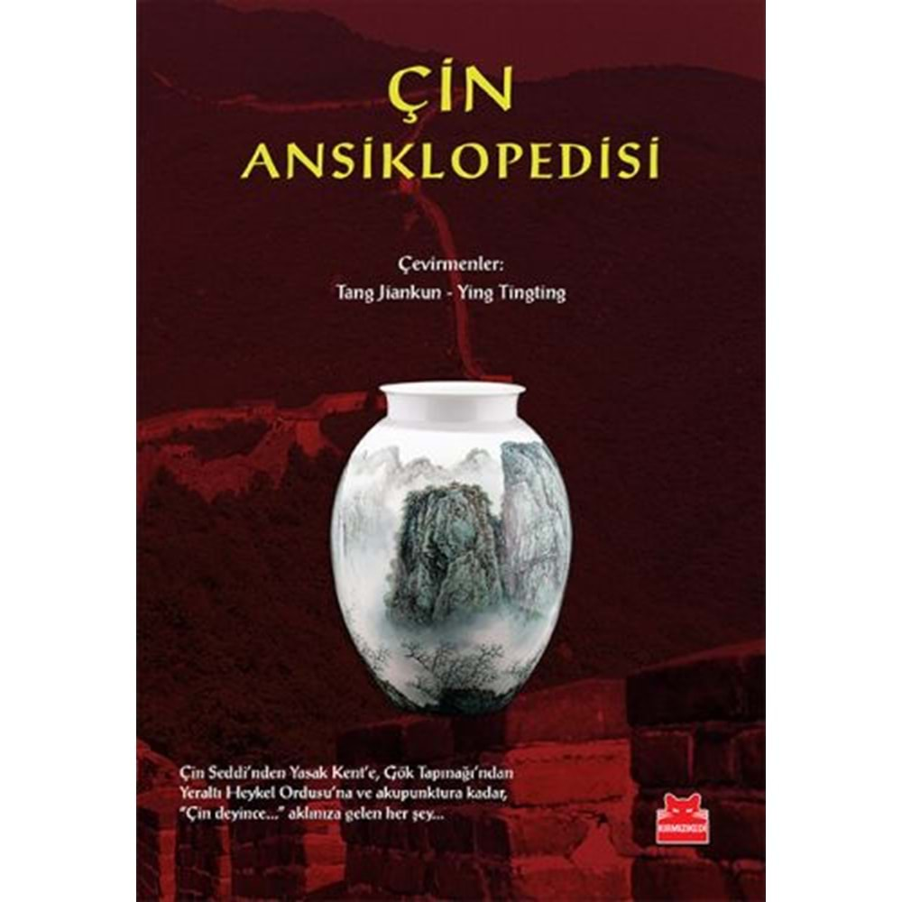 Çin Ansiklopedisi