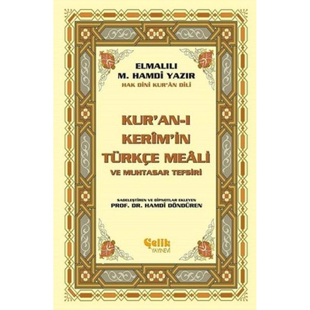 Kuranı Kerimin Yüce Meali Metinsiz Küçük Boy
