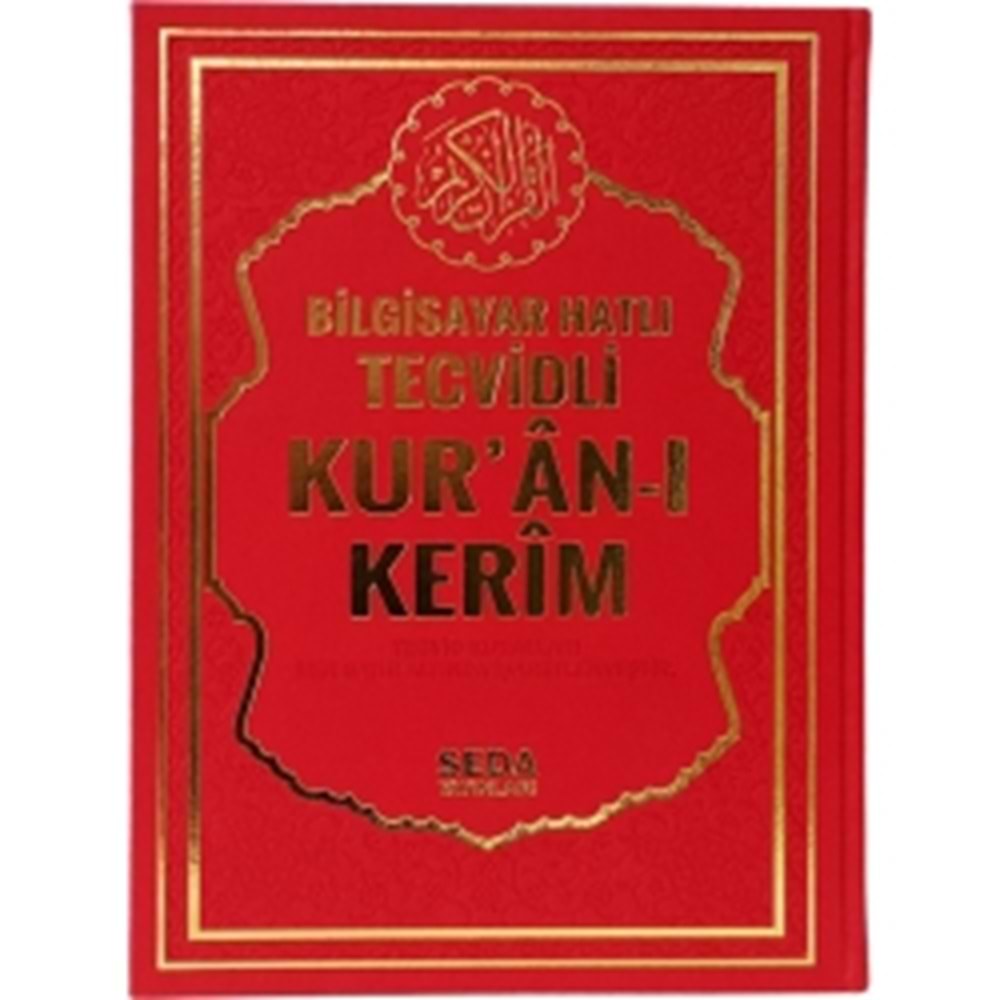 Camii Boy Satır Altı Tecvitli K.Kerim (4 Renk)