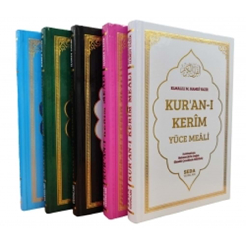 Orta Boy Metinsiz Meal Ciltli