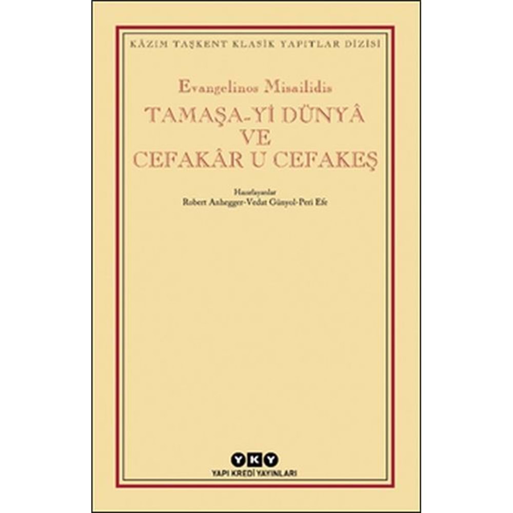 Tamaşa-yi Dünya ve Cefakar U Cefakeş