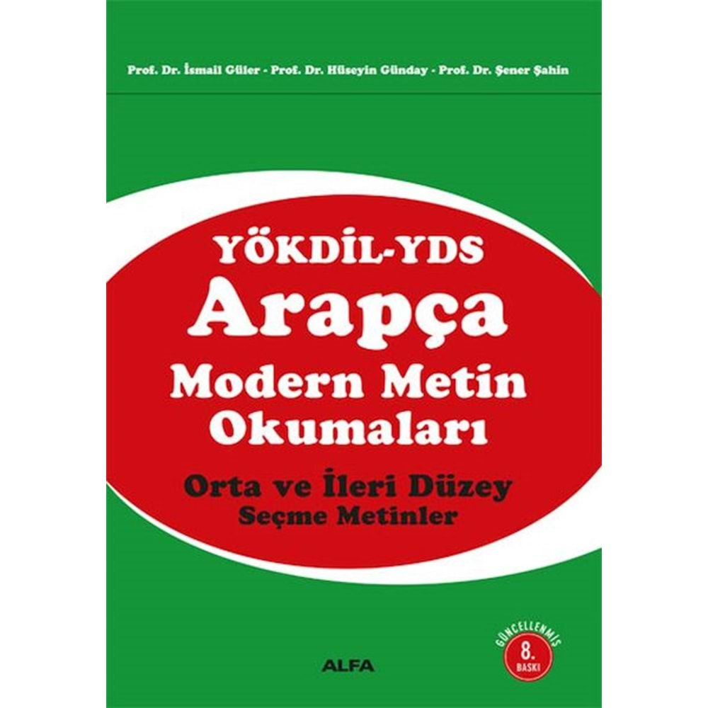 Arapça Modern Metin Okumaları