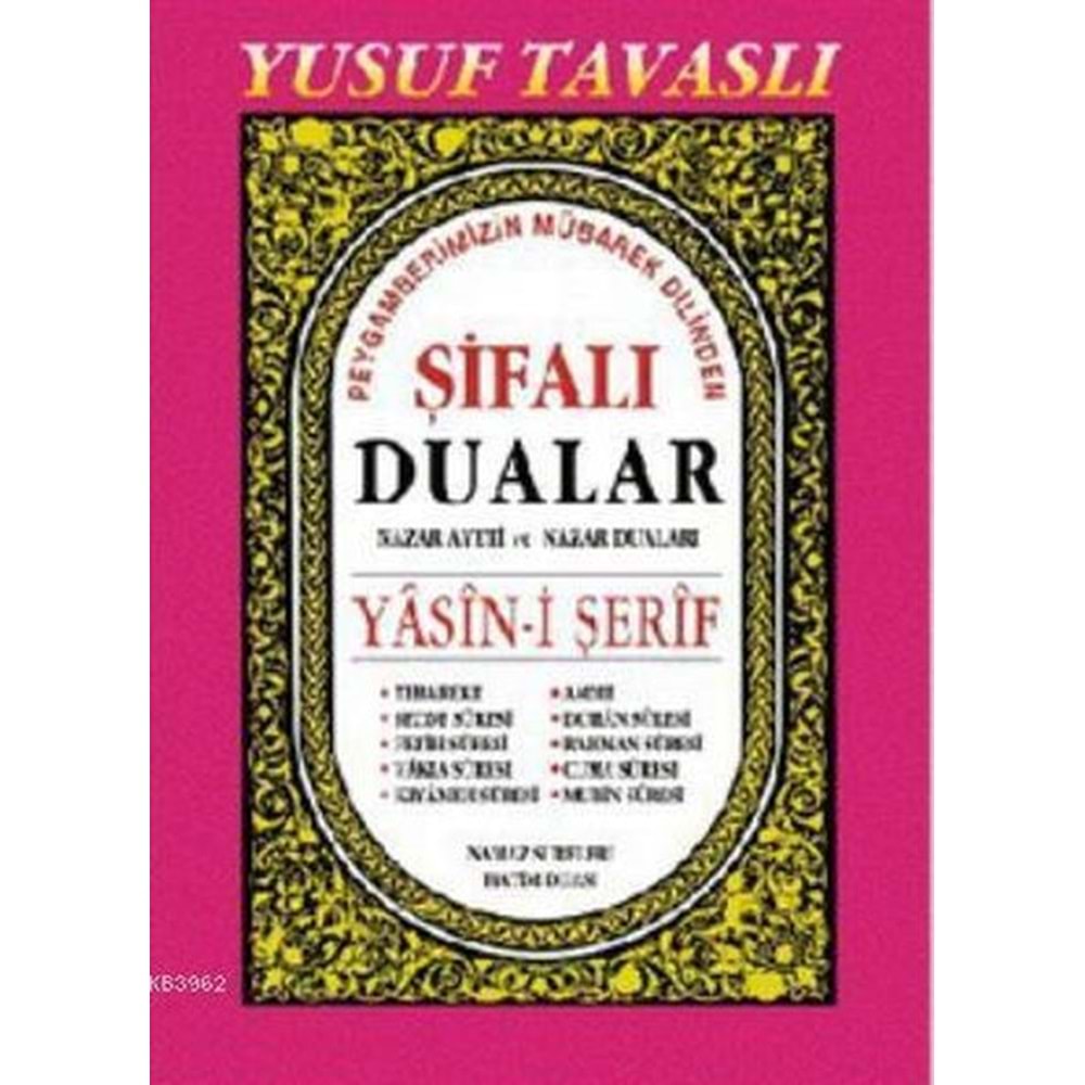 Sifali Dualar - Yasin-i Serif (D47)