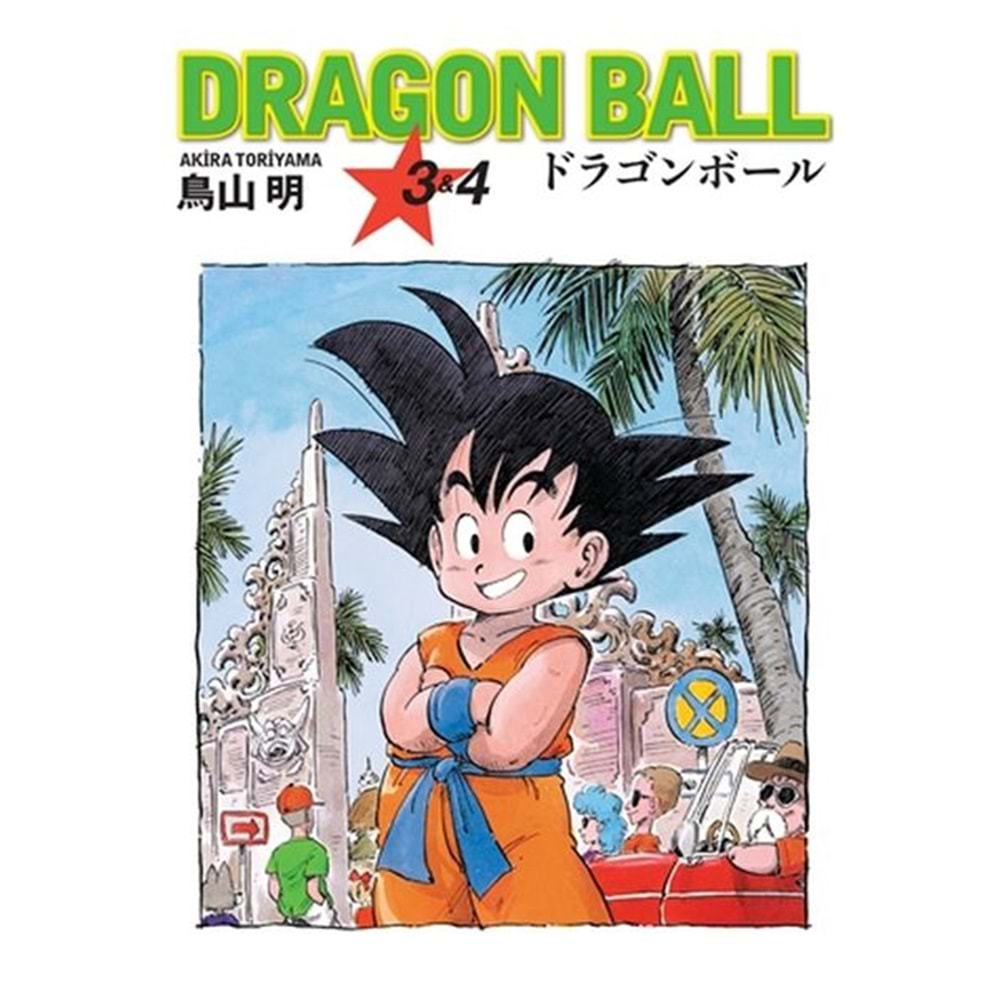 Dragon Ball 3&4.Cilt