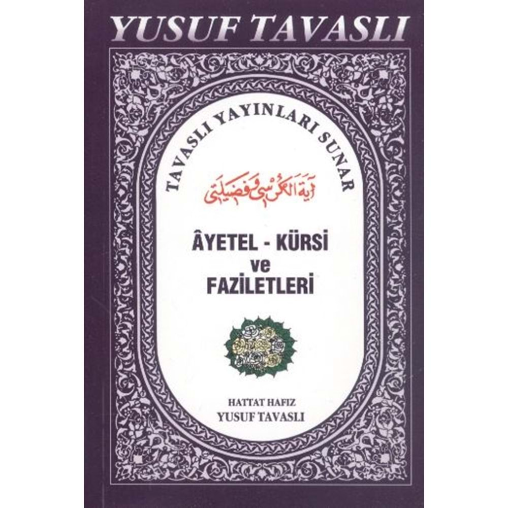 Ayetel-Kürsi ve Faziletleri - Yasin-i Serif ve Amme (Cep Boy) (C04)