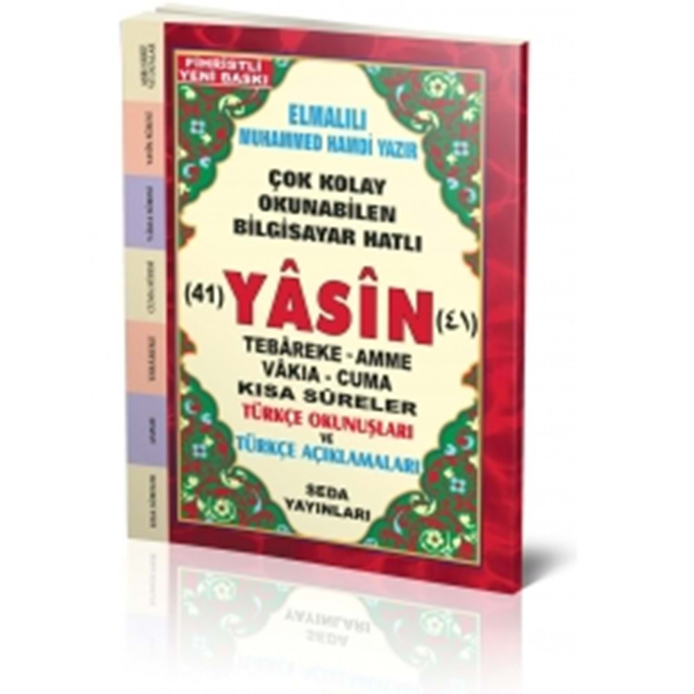 Rahle Boy Üçlü Türkçe Yasin
