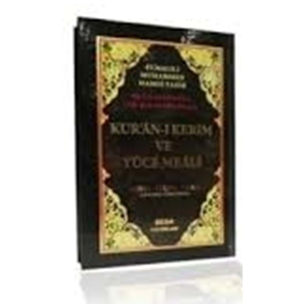 Kur'an-ı Kerim ve Yüce Meali Renkli Kelime Meali Rahle Boy