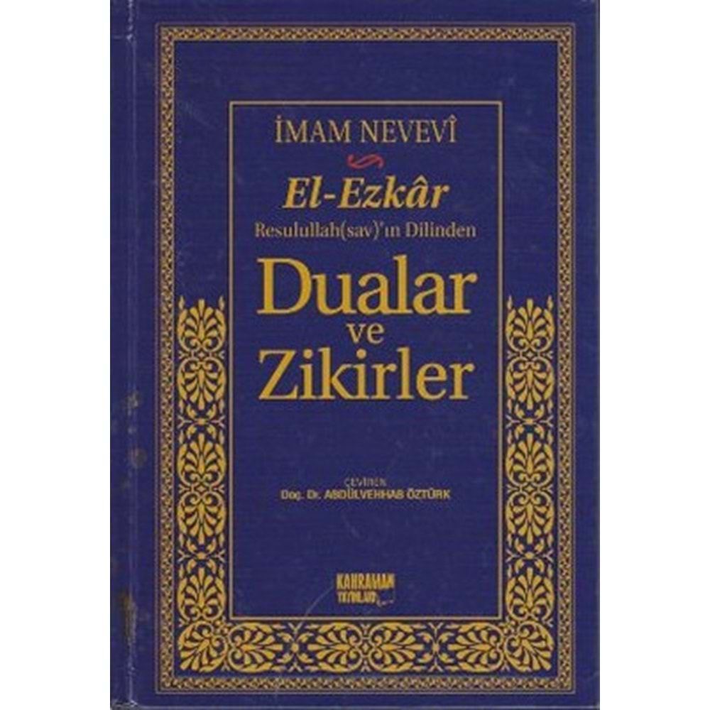 El-Ezkar (Dualar ve Zikirler) | İmam Nevevi