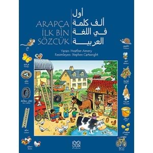 Arapça İlk Bin Sözcük