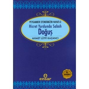 Doğuş
