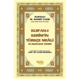 Kuranı Kerimin Yüce Meali Metinsiz Küçük Boy