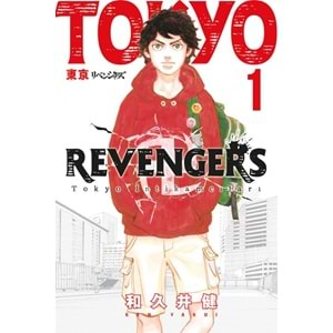 Tokyo Revengers - 1