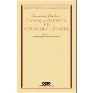Tamaşa-yi Dünya ve Cefakar U Cefakeş