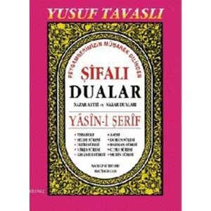 Sifali Dualar - Yasin-i Serif (D47)