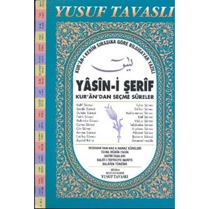 Yasin-i Serif ve Kur’an’dan Seçme Sureler (Fihristli-1. Hamur Bilgisayar Yazili) (D03)