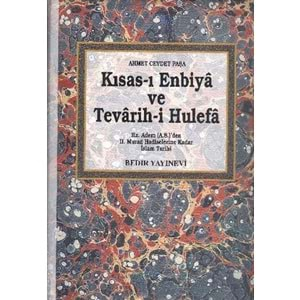 Kısas-ı Enbiya ve Tevarih-i Hulefa