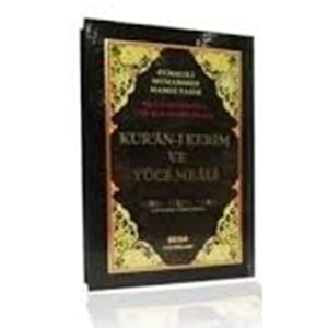 Kur'an-ı Kerim ve Yüce Meali Renkli Kelime Meali Rahle Boy