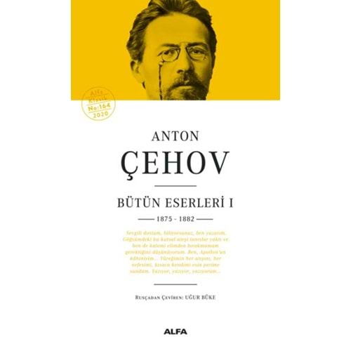 Anton Çehov Bütün Eserleri 1 Ciltli