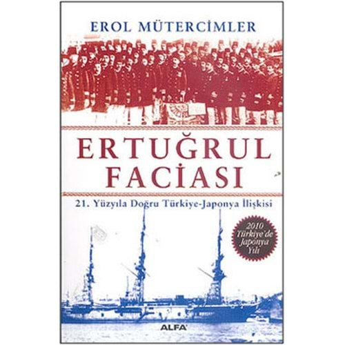 Ertuğrul Faciası