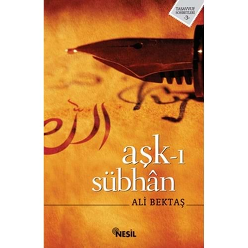 Aşk ı Sübhan