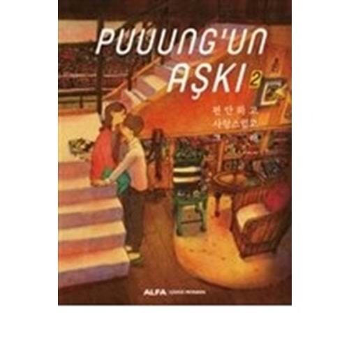 Puuung'un Aşkı 2