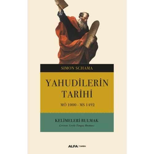 Yahudilerin Tarihi MÖ 1000 MS 1492 Kelimeleri Bulmak