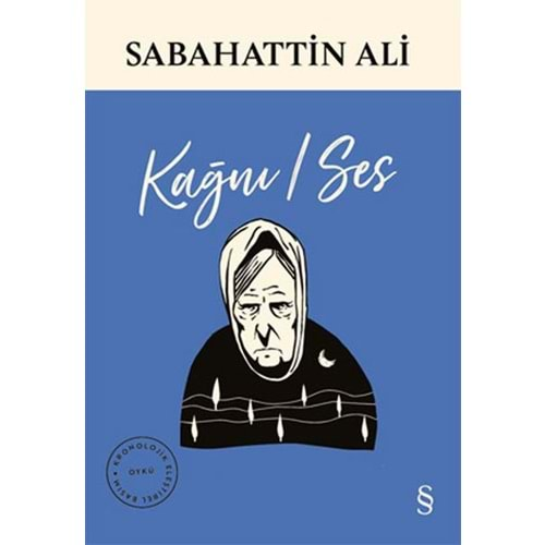 Kağnı Ses