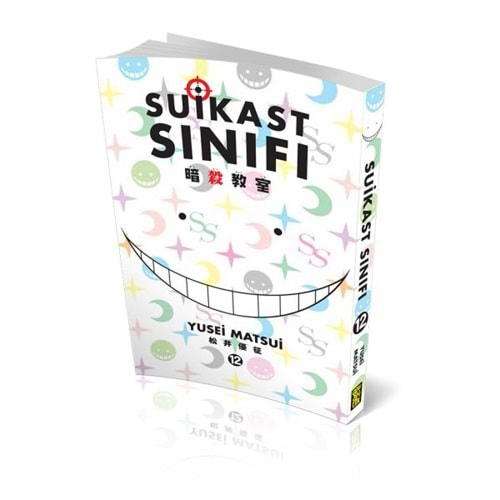 Suikast Sınıfı 12.Cilt