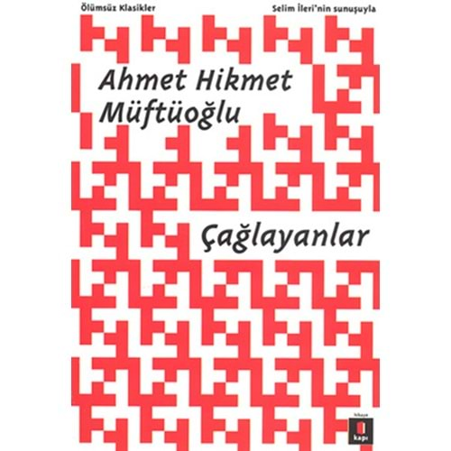 Çağlayanlar