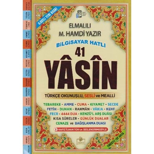 Sesli Rahle Boy Fihristli Yasin (192 Syf)