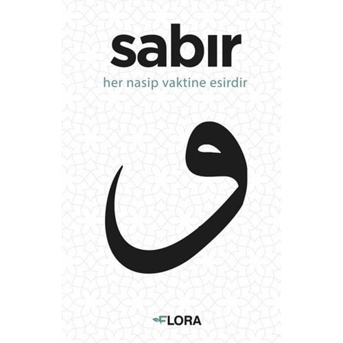 Sabır