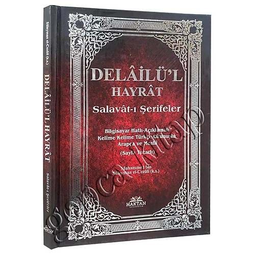 Delailül Hayrat Orta Boy Kelime Kelime Türkçe Okunuşlu ve Meali