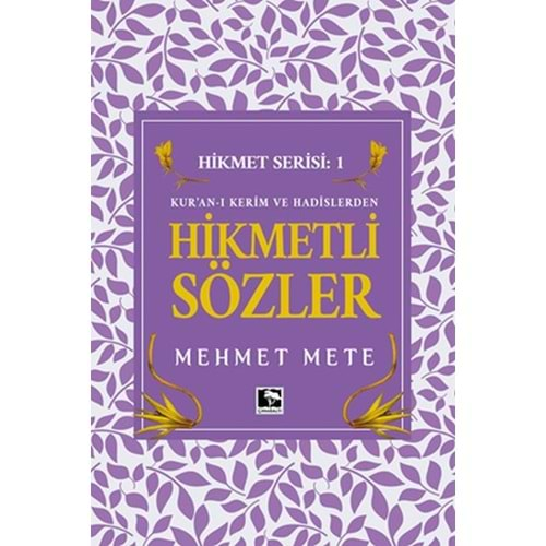 Kur'an-ı Kerim ve Hadislerden Hikmetli Sözler - Hikmet Serisi 1