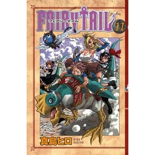 Fairy Tail 11.Cilt
