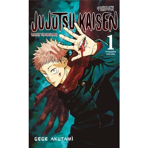 Jujutsu Kaisen Cilt 1