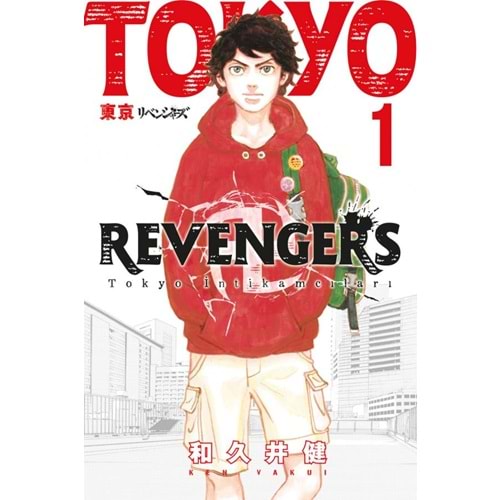 Tokyo Revengers - 1