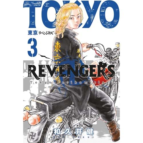 Tokyo Revengers 3. Cilt