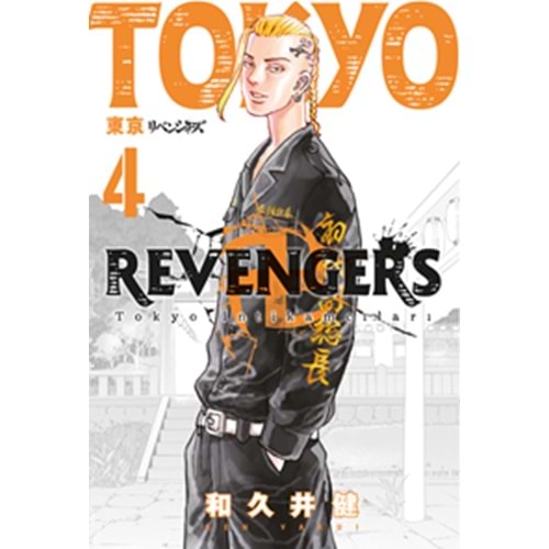 Tokyo Revengers 4.Cilt