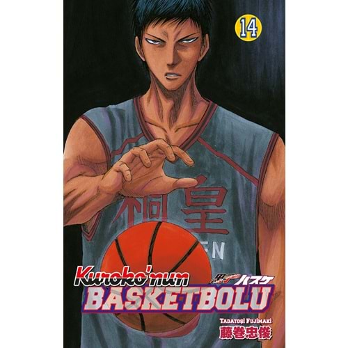 Kuroko'nun Basketbolu 14. Cilt