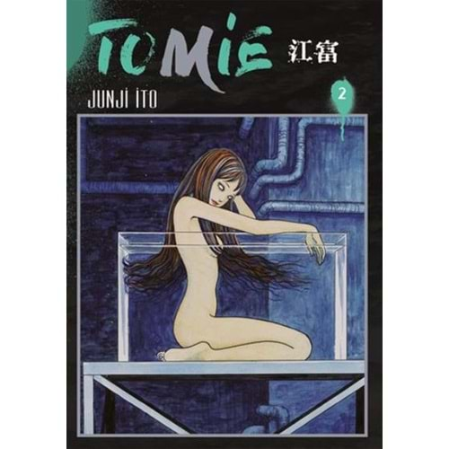 Tomie Cilt 2