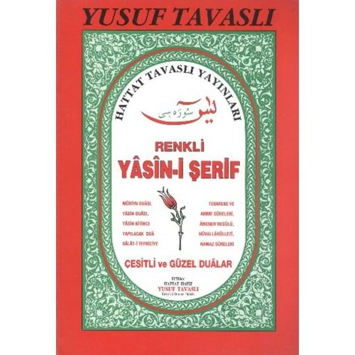 Renkli Yasin Suresi (Rahle Boy) (D20)