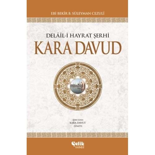 Delail i Hayrat Şerhi Kara Davud Ciltli